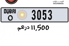  رقم دبي للبيع O 3053