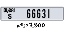  Dubai S 66631