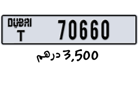  T 70660 Dubai