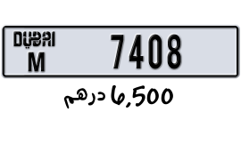  M 7408 Dubai