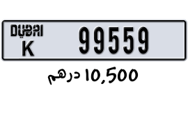  K 99559 Dubai