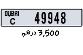  C 49948 Dubai