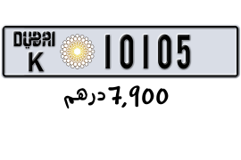 K 10105 Dubai