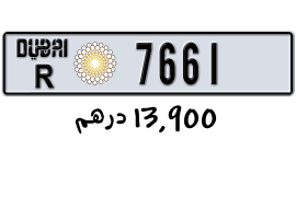  R 7661 Dubai