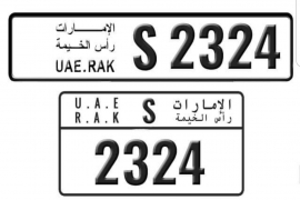  Rak VIP car plate