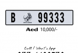  B 99333 UAQ Number plate for Sale