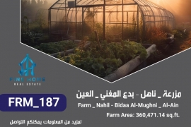 Farm  Al-Ain