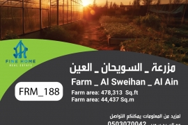  Farm Al Ain